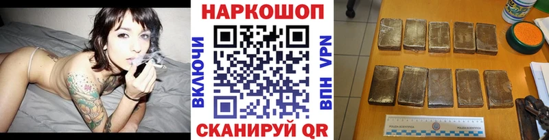 Наркошоп Горно-Алтайск Альфа ПВП Гашиш МАРИХУАНА