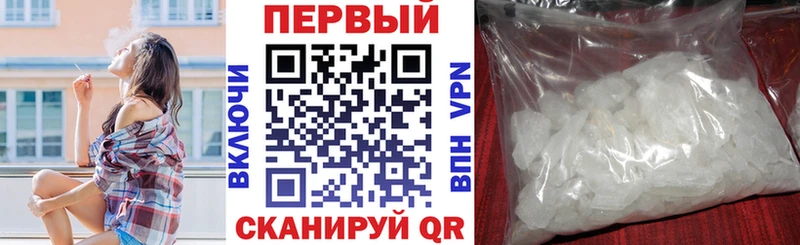 KRAKEN ССЫЛКА  Горно-Алтайск  Амфетамин 97% 