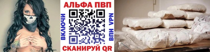 А ПВП VHQ  где найти   Горно-Алтайск 