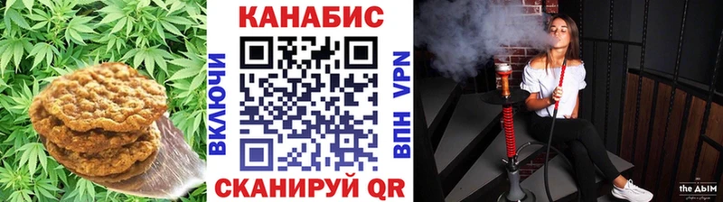 Canna-Cookies конопля  как найти наркотики  Горно-Алтайск 