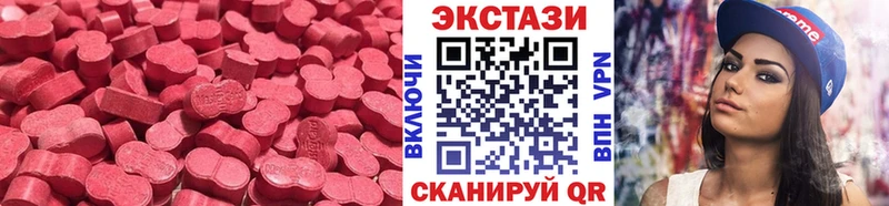 купить наркотики сайты  Горно-Алтайск  hydra tor  Экстази Дубай 