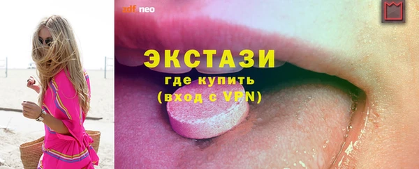 марки lsd Баксан
