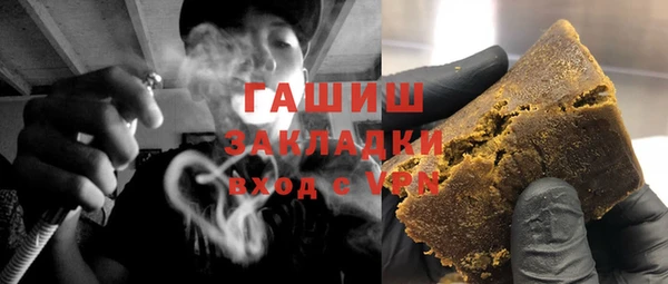 марки lsd Баксан