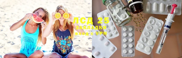 марки lsd Баксан