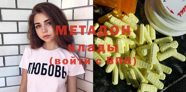 стафф Балахна