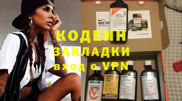 стафф Балахна