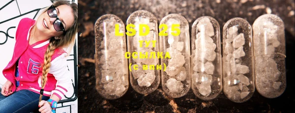 марки lsd Баксан