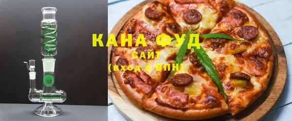 стафф Балахна