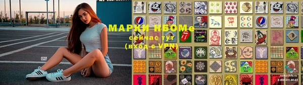 марки lsd Баксан