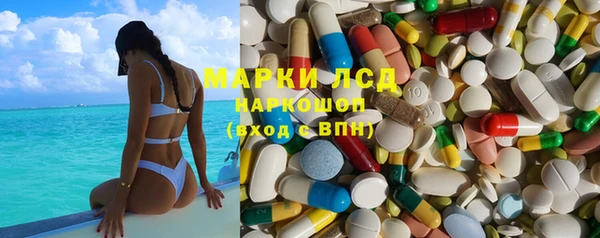 стафф Балахна