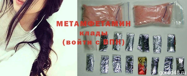стафф Балахна