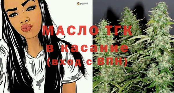 стафф Балахна