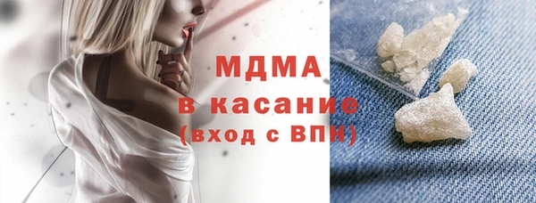 стафф Балахна