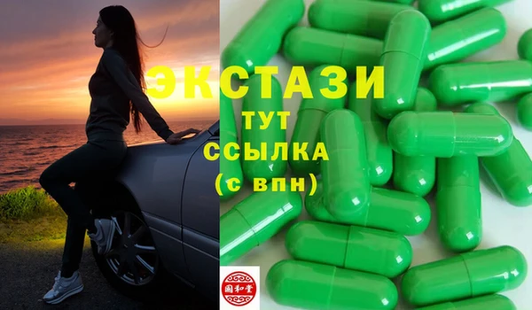 стафф Балахна
