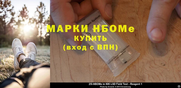 стафф Балахна