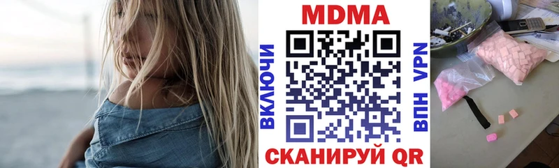 МДМА crystal  цены   Горно-Алтайск 