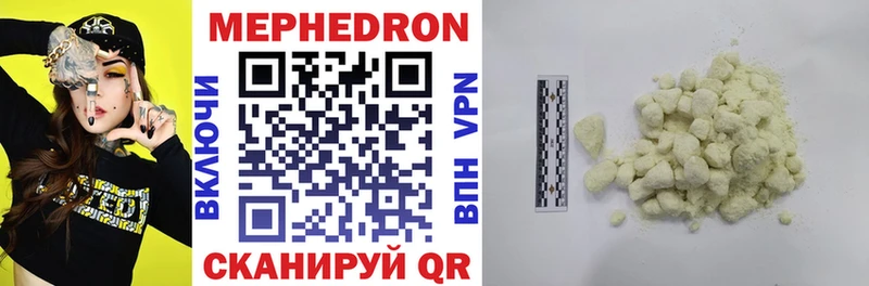 МЕФ VHQ  Горно-Алтайск 