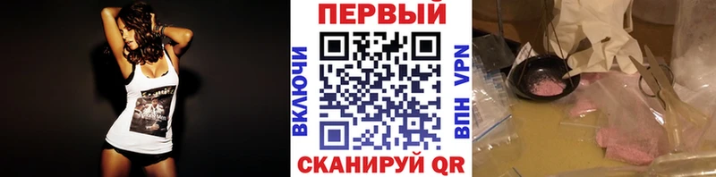 мега как зайти  Горно-Алтайск  МЕТАМФЕТАМИН Декстрометамфетамин 99.9% 