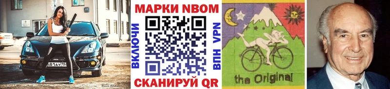 MEGA ссылка  цена   Горно-Алтайск  Наркотические марки 1,8мг 