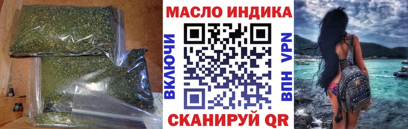 МЕГА как зайти  дарнет шоп  Горно-Алтайск  ТГК вейп с тгк 